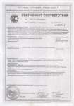 Мука известняковая (доломитовая) сертификат до 09.04.2021г.