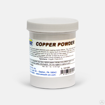 Metal Powder Copper пудра (красная медь), 45 г
