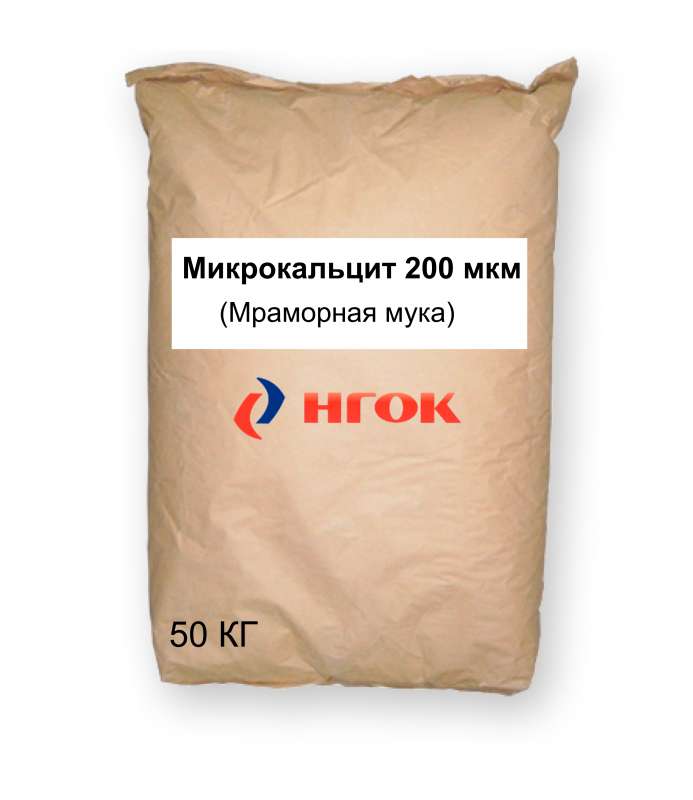 Мраморная мука (микрокальцит) 200 мкм, 25 кг